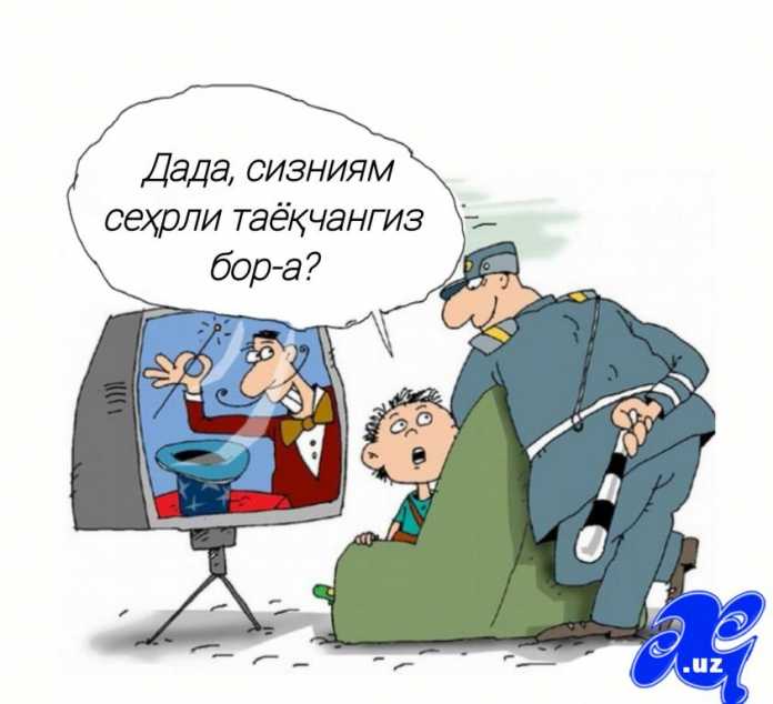 KULGI OShXONASI…