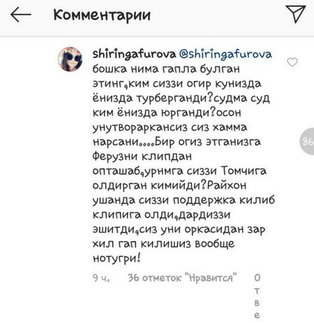 Shou-biznesda ishkal! Rayhon va Yigitali urishib ketdi. Bunga Muqaddas va boshqalar ham qo'shildi! (+Foto)