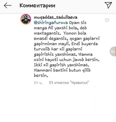 Shou-biznesda ishkal! Rayhon va Yigitali urishib ketdi. Bunga Muqaddas va boshqalar ham qo'shildi! (+Foto) Shou-biznesda ishkal! Rayhon va Yigitali urishib ketdi. Bunga Muqaddas va boshqalar ham qo'shildi! (+Foto)