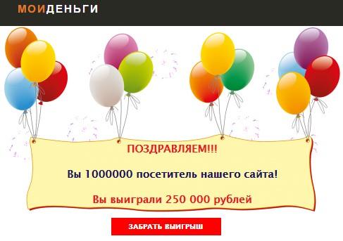 Internetdagi firibgarlik va qallobliklar Internetdagi firibgarlik va qallobliklar