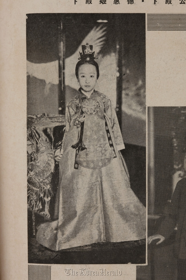 So'nggi koreys malikasining fojiali taqdiri So'nggi koreys malikasining fojiali taqdiri