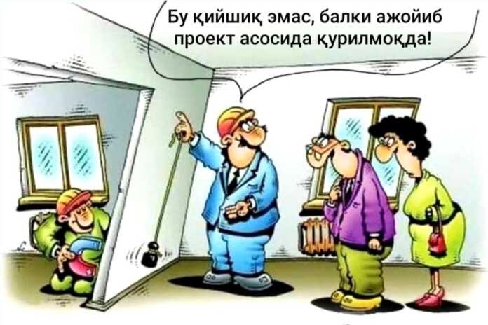 Barcha ayblarni xaspo'shlaydigan ajoyib proekt (foto)