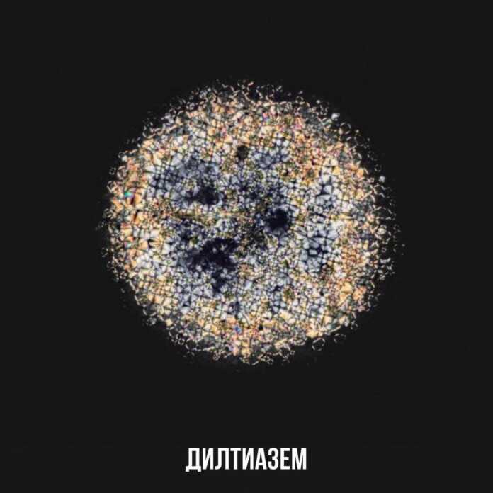 Aspirin va Ekstazi tabletkalarning ichidagi narsalarni ko'rganmisiz?!! (foto)