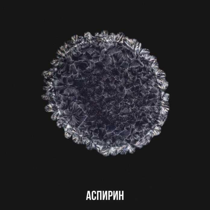 Aspirin va Ekstazi tabletkalarning ichidagi narsalarni ko'rganmisiz?!! (foto)