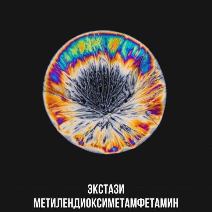 Aspirin va Ekstazi tabletkalarning ichidagi narsalarni ko'rganmisiz?!! (foto)