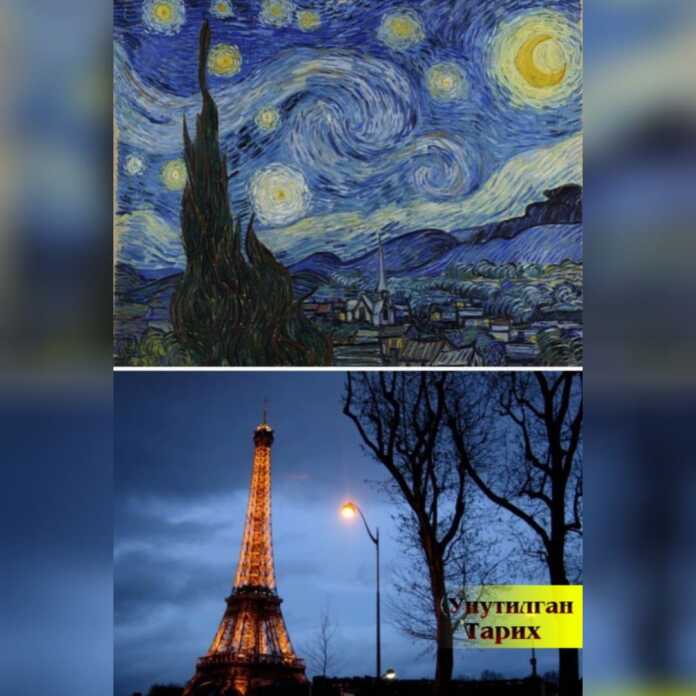 «Yulduzli tun» haqida bilasizmi?