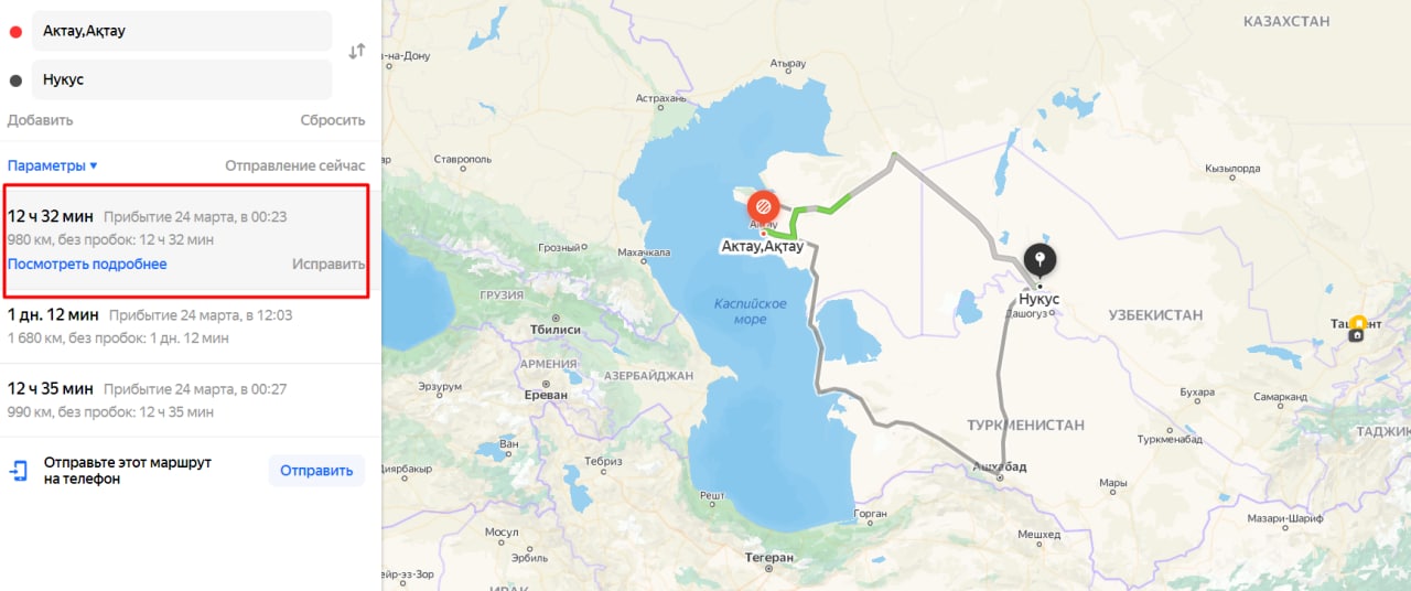 Kaspiy dengizdagi Aqtau porti O'zbekiston kompaniyalari uchun ochildi