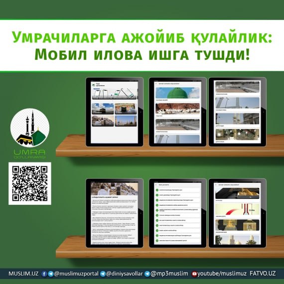 «Umra qo'llanmasi» mobil ilovasi ishga tushdi