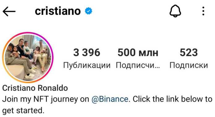 Krishtianu Ronaldu Instagram ijtimoiy tarmog'ida yangi rekord o'rnatdi