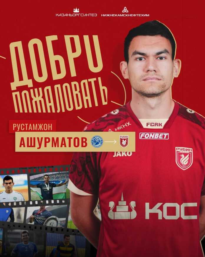 O'zbekistonlik futbolchi rasman Rossiya klubiga o'tdi