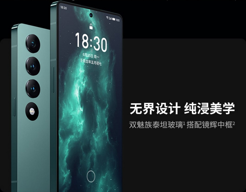 Eng yupqa ekranli ramkalar va titan oynali Meizu 20 Infinity smartfoni taqdim etildi.