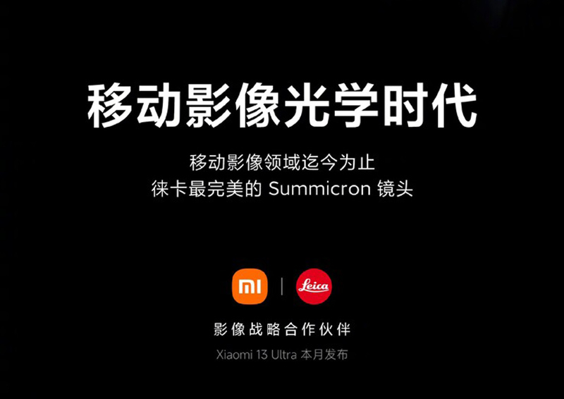 Xiaomi’ning Leica Summicron linzali 13 Ultra flagman smartfoni aprel oyida taqdim etiladi Leica Summicron linzali Xiaomi flagman smartfoni 13 Ultra 0 aprelda debyut qiladi