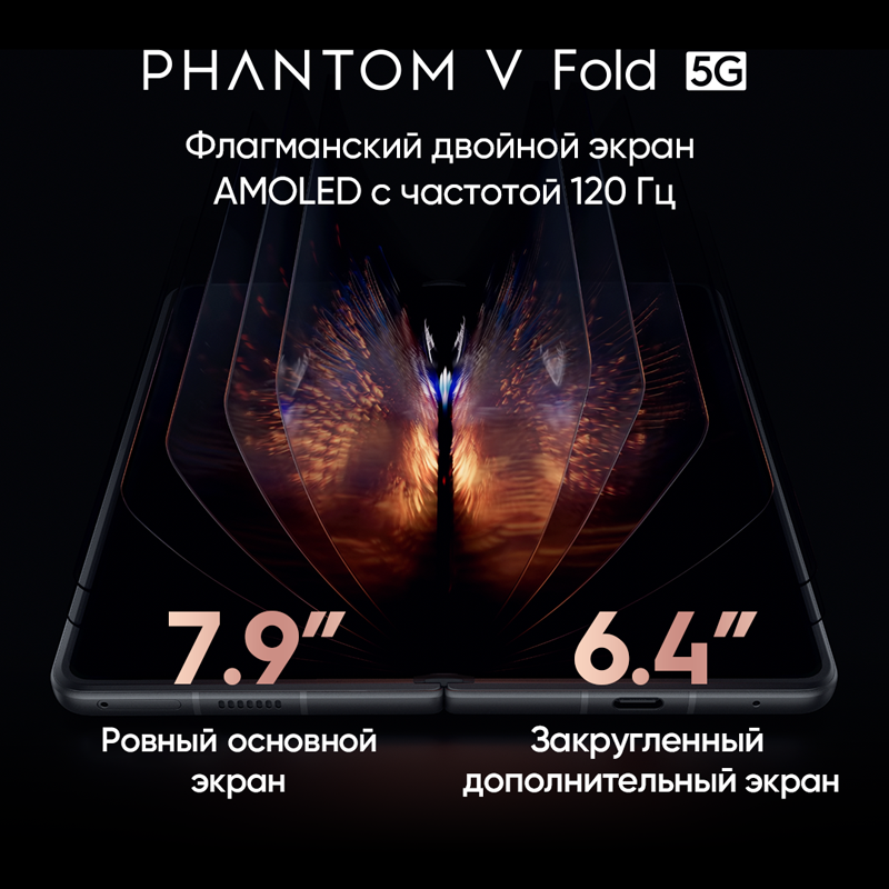TECNO Rossiyada 109 990 rubl evaziga o'zining debyut buklanadigan smartfonini taqdim etdi PHANTOM V Fold, sanoatda ishlatiladigan materiallarni ta'minladi1