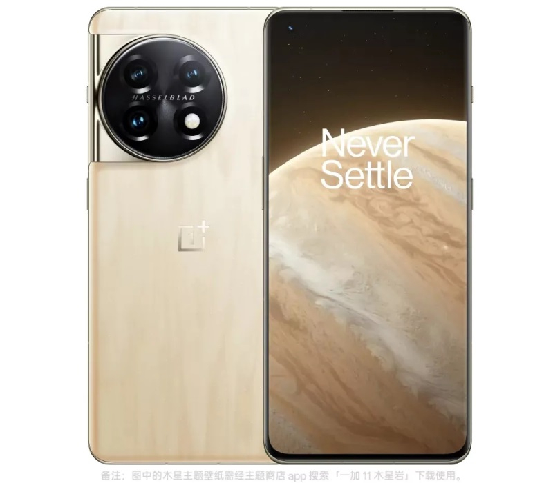 Marmar qopqoqli smartfon: OnePlus 11 Jupiter Rock Limited Edition noyob dizayni bilan taqdim etildi1