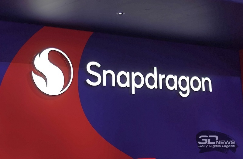Qualcomm chiplari foydalanuvchilarga yashirincha josuslik qilgan holda ushlangan Chips Qualcomm foydalanuvchilarga yashirincha josuslik qilayotganida ushlandi0