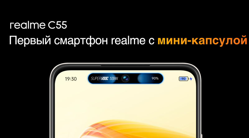 Realme C55 smartfoni va Realme Buds Air 3 Neo simsiz minigarnituralari Rossiyada sotuvga chiqdi