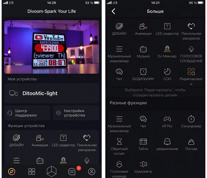 Divoom Ditoo Mic3 mikrofonli portativ dinamikni chiqardi